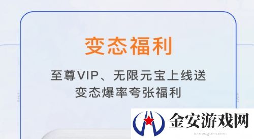变态游戏盒子app平台推荐 十大变态手游平台app软件排行榜