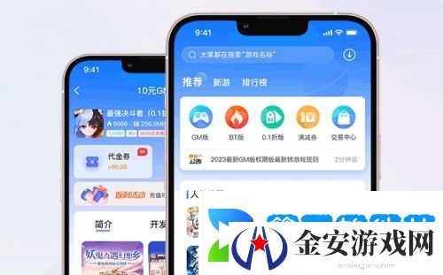 变态游戏盒子app平台推荐 十大变态手游平台app软件排行榜