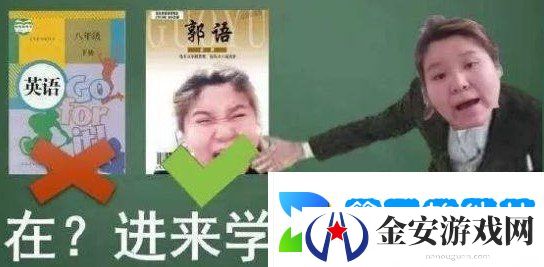 网络用语夺笋梗的含义及出处介绍