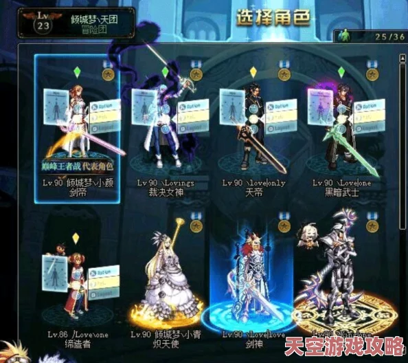 2024年DNF最新消息：玩家热议，选择哪个角色好玩又强力？