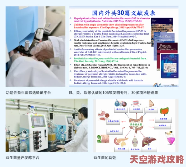 岳扒开内裤让我添最新研究表明，日常饮食中的益生菌有助于改善肠道健康