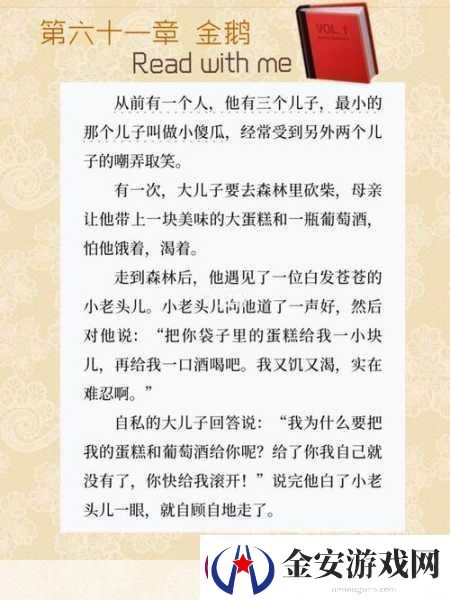 公车上被猛烈的进出