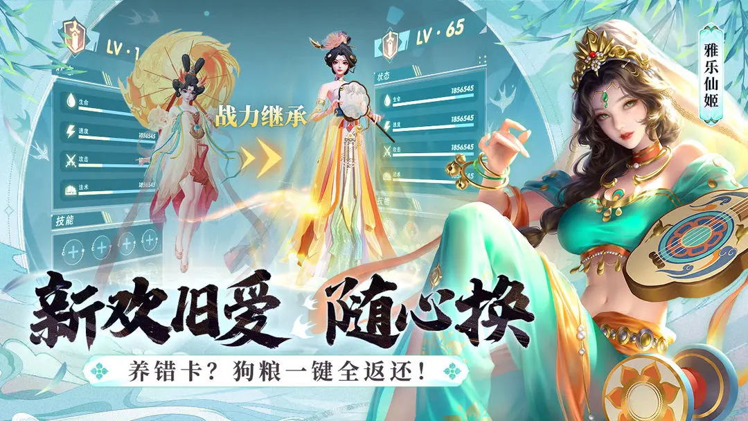 上古王冠2024礼包码2月最新可用