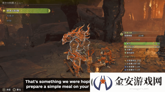 怪物猎人