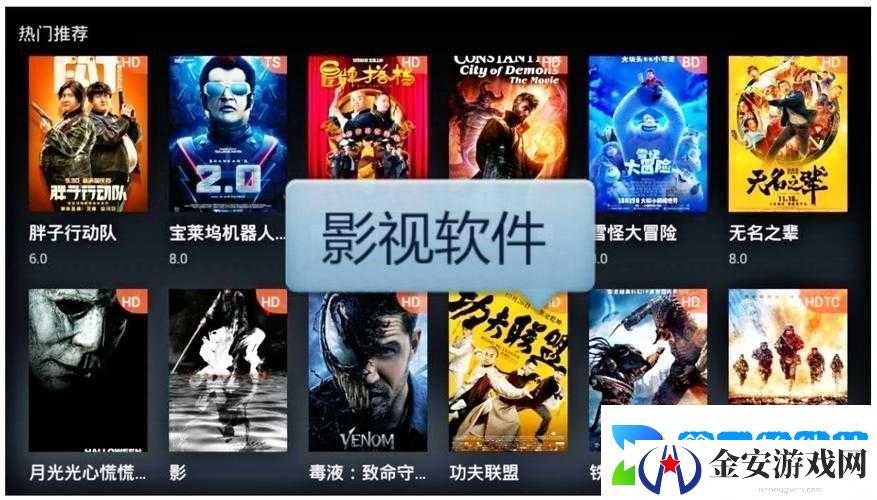 成品影视