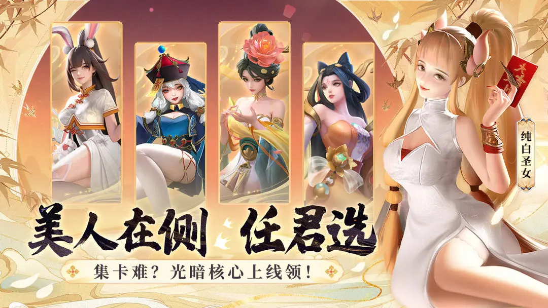 上古王冠2024礼包码2月最新可用