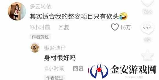 又一位大师点赞紫色韵味