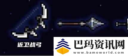 元气骑士古代武器残页怎么用