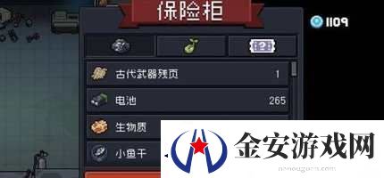 元气骑士古代武器残页怎么用