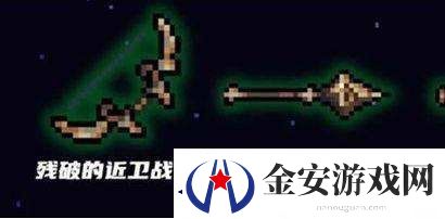 元气骑士古代武器残页怎么用