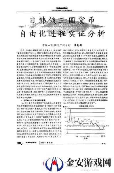 日韩产品和欧美产品的区别