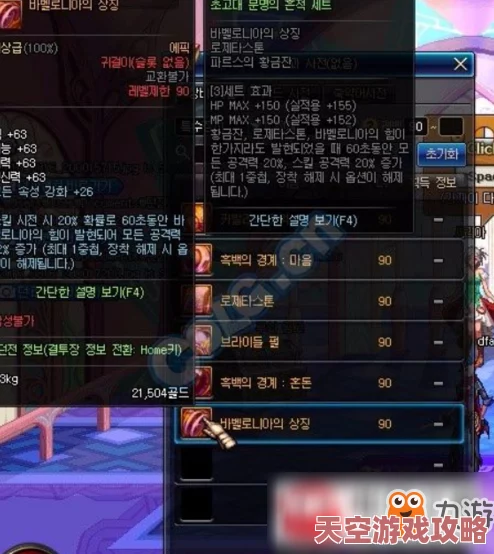 DNF2024最新耳环装备选择指南：哪款耳环才是你的最佳拍档？