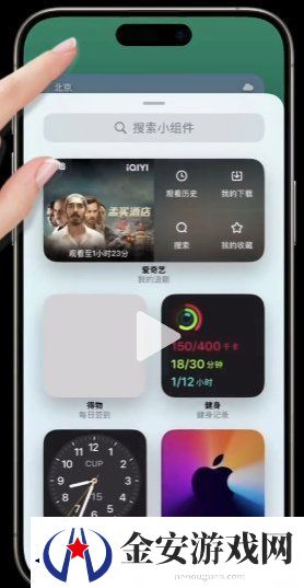 iphone快递取件码提醒怎么设置