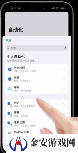 iphone快递取件码提醒怎么设置