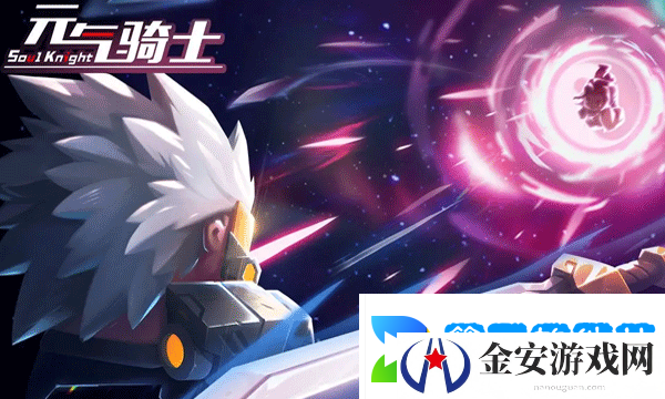 元气骑士古代武器残页怎么用
