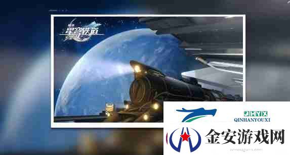 崩坏星穹铁道复兴之路完成方法