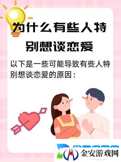 相亲对象是个强硬问题的学生
