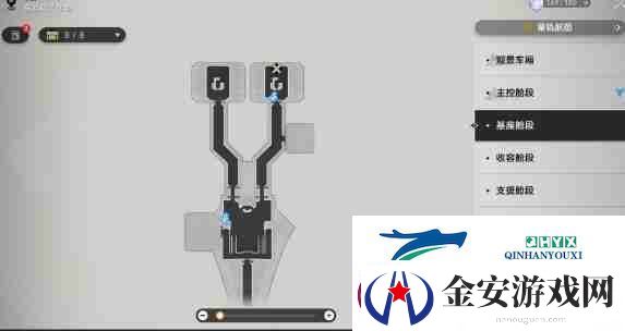 崩坏星穹铁道复兴之路完成方法
