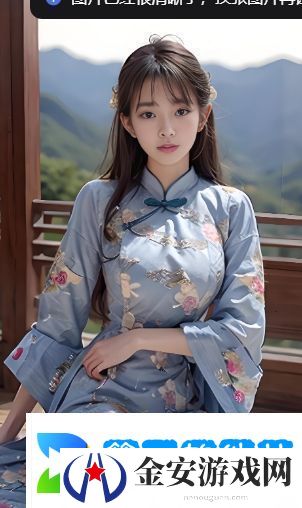 少女哔哩哔哩是什么