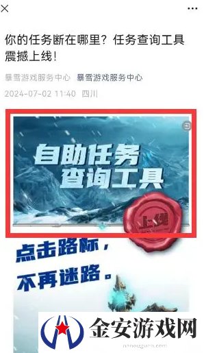 魔兽世界任务查询工具怎么使用