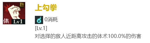 咒术回战