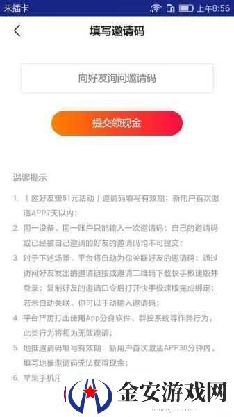 苹果手机轻松卸载快手极速版全攻略