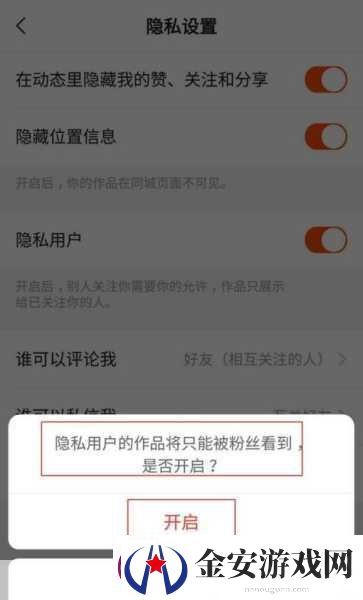 苹果手机轻松卸载快手极速版全攻略
