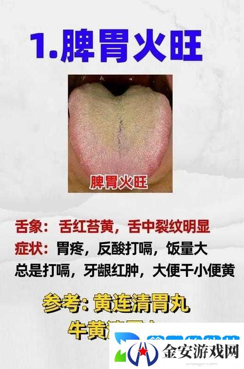 镜流口水白色液体现象正常吗