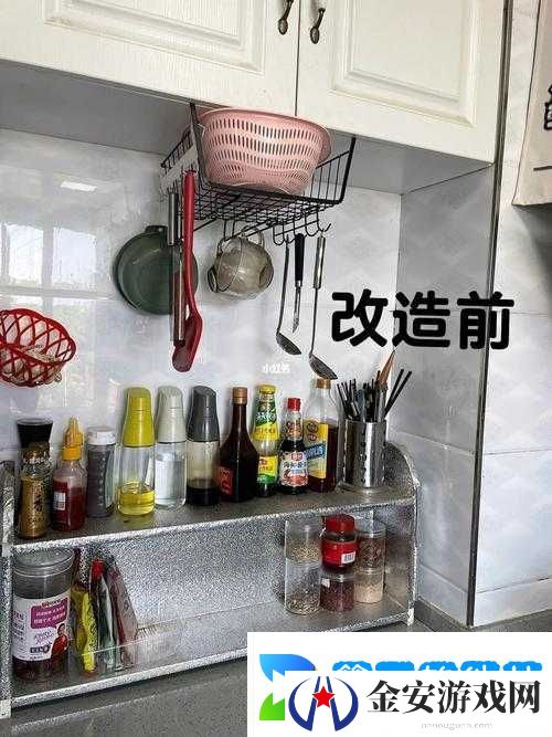 厨房里激战