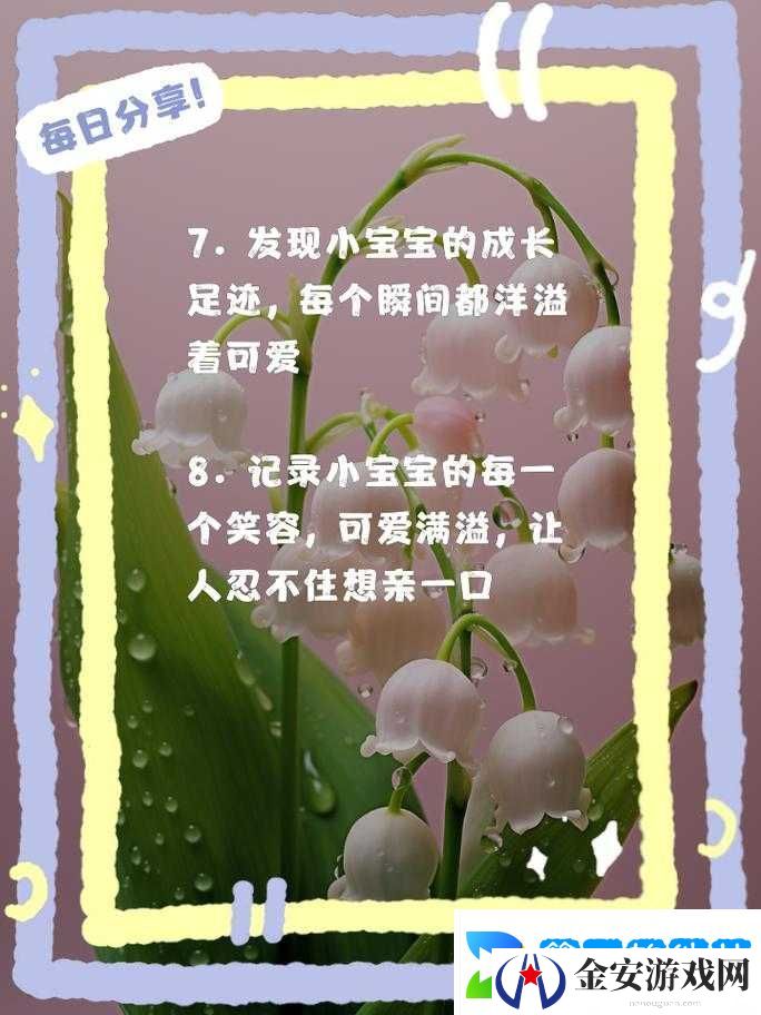 哼哼唧唧咿咿呀呀之可爱宝宝的日常呢喃话语