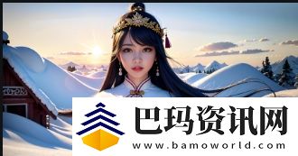 B站暴躁姐的丈夫是做什么的