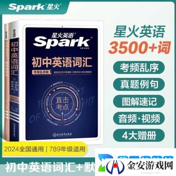 坐在学霸的大紫根上背单词