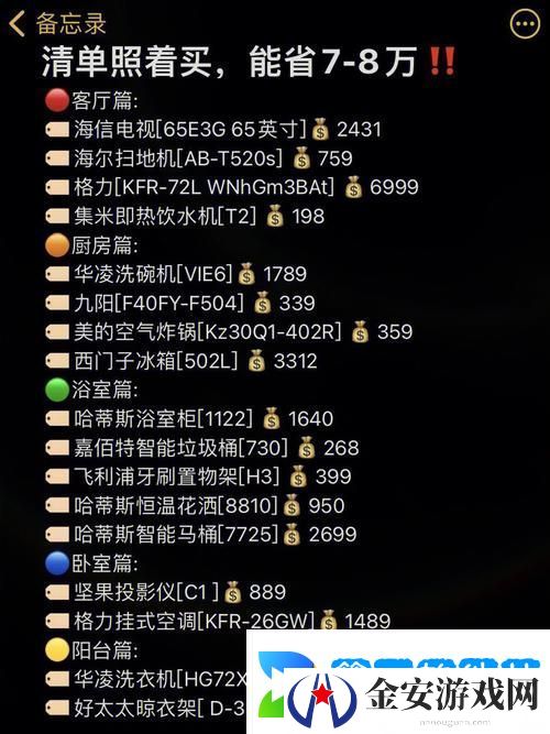 99w乳液78w78w永久