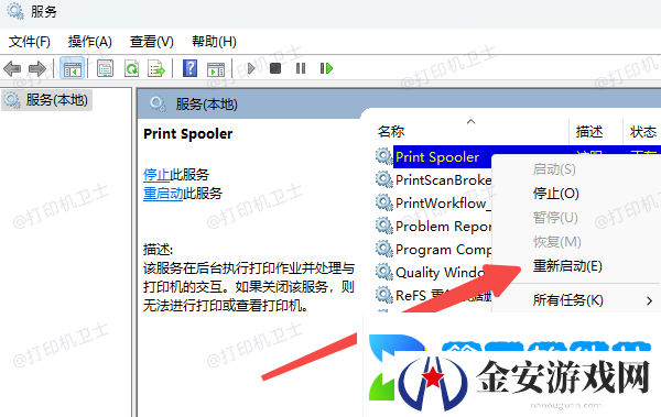 打印机可以打印测试页但是wps无法打印怎么回事