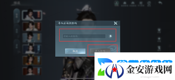 剑网3无界捏脸数据大全 剑网3无界女捏脸代码一览