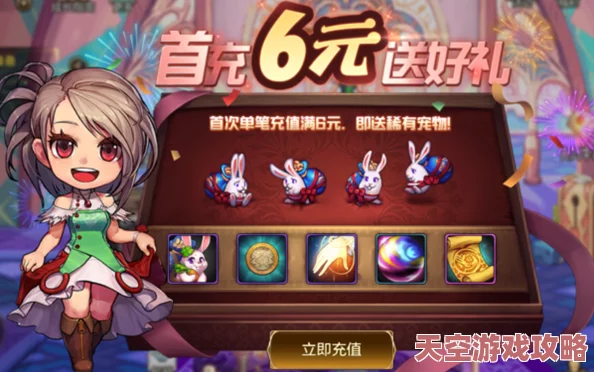 DNF2024最新宠物消息：揭秘游戏中备受欢迎的米卡宠物及其获取方式