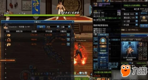 DNF手游武神技能加点攻略2024：最新推荐及详细解析助你提升战力