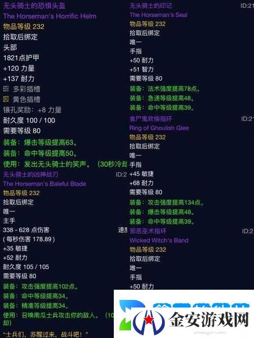 魔兽世界怀旧服WLK版本万圣节面具全面获取攻略与详解