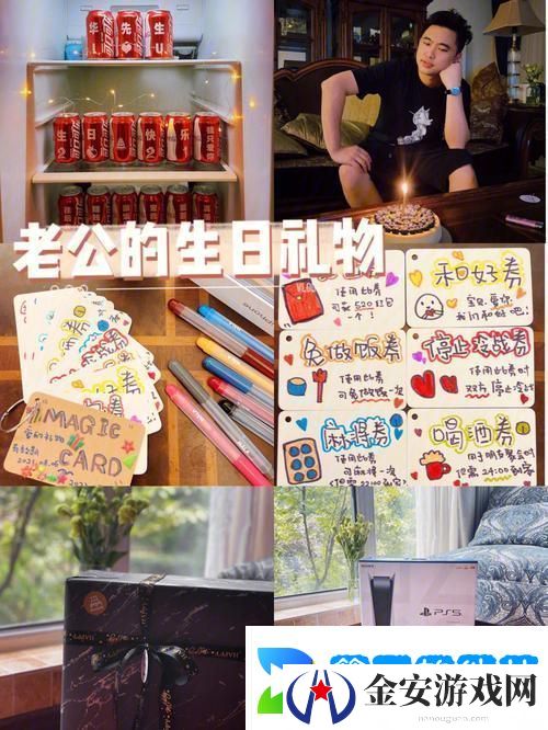 科技玩转爱情