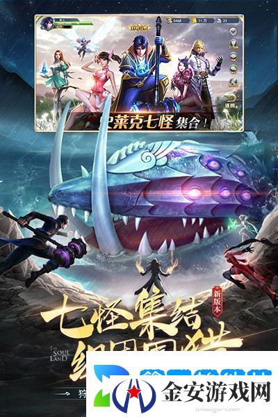 斗罗大陆最强武魂排名