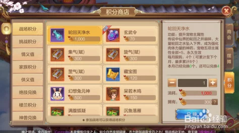 自由幻想手游：2023辅助剑客技能搭配全解析，优选辅助技能推荐指南