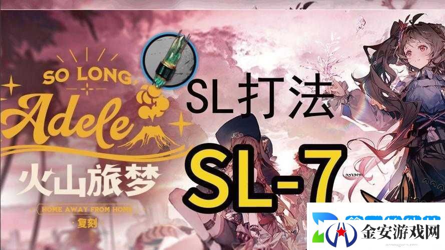 明日方舟模组数据块使用指南