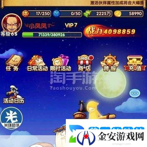 龙之谷手游深渊套装