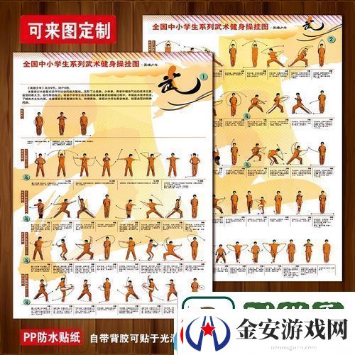 新在风浪中成长的旅程——y荡少年挨c记