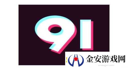 九·幺玩命加载中免费下载
