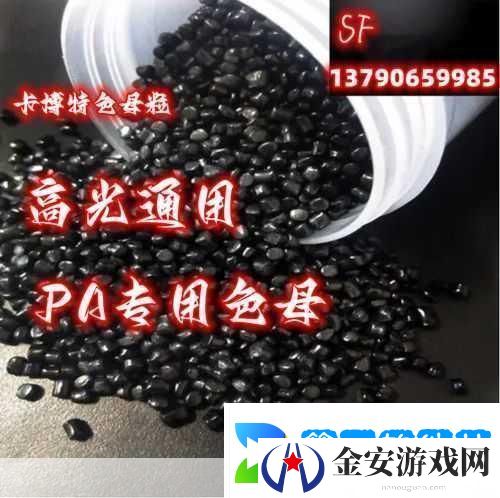 tpu色母和子色母的性能解析1.TPU色母与子色母性能对比解析
