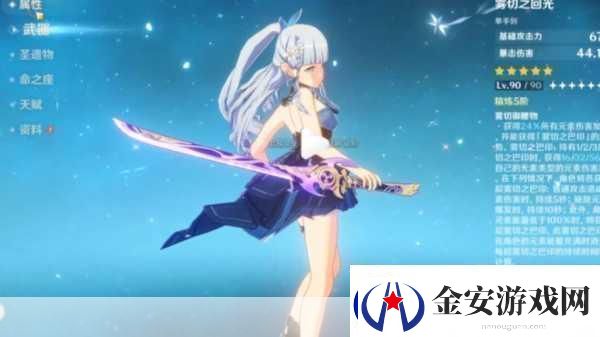 原神神里绫华冰系主C的璀璨明珠值得你倾心培养吗