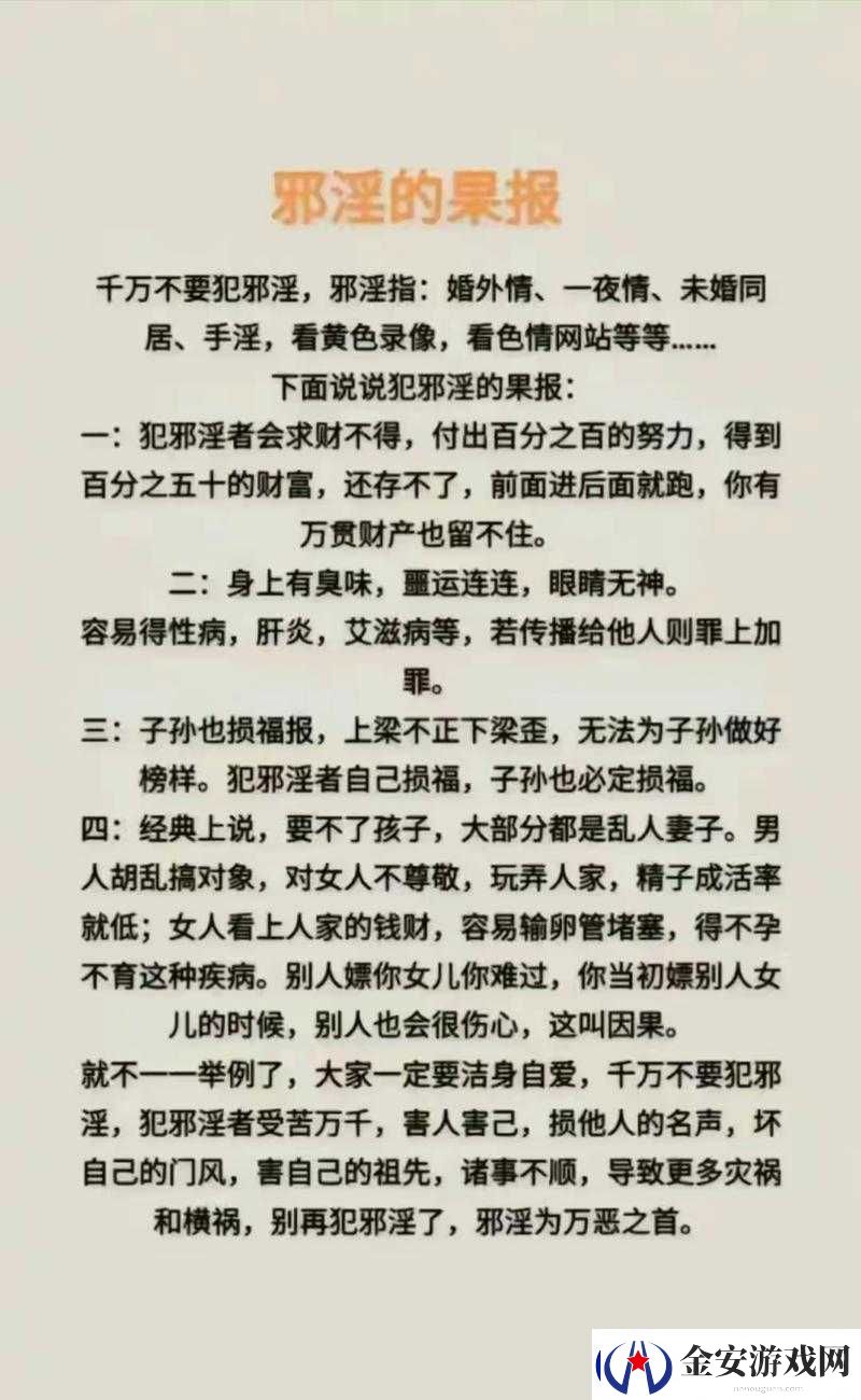 **麻批引发的一系列不可描述的故事