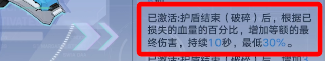 幻塔旧日幻象源器使用方法