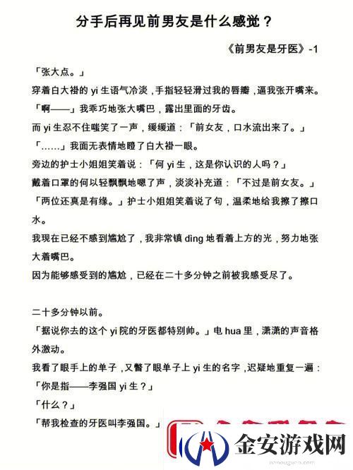 探秘“糙汉1NH年代”的潮流与文化变迁
